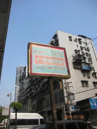 大夹社区实景图