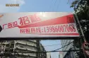 大夹社区实景图
