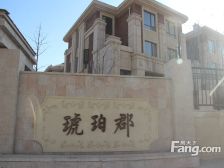 琥珀郡四层别墅完成加G满五唯一随时看房 价格可谈