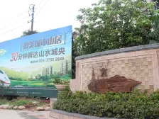 14号线太平地铁站,无抵押,手续简单