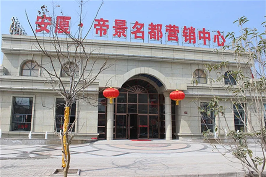 安厦帝景名都-宿州房天下