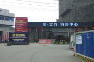 蜜立方1室1厅东南