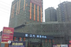 蜜立方1室1厅东