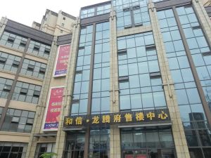 和信龙腾府2室1厅南