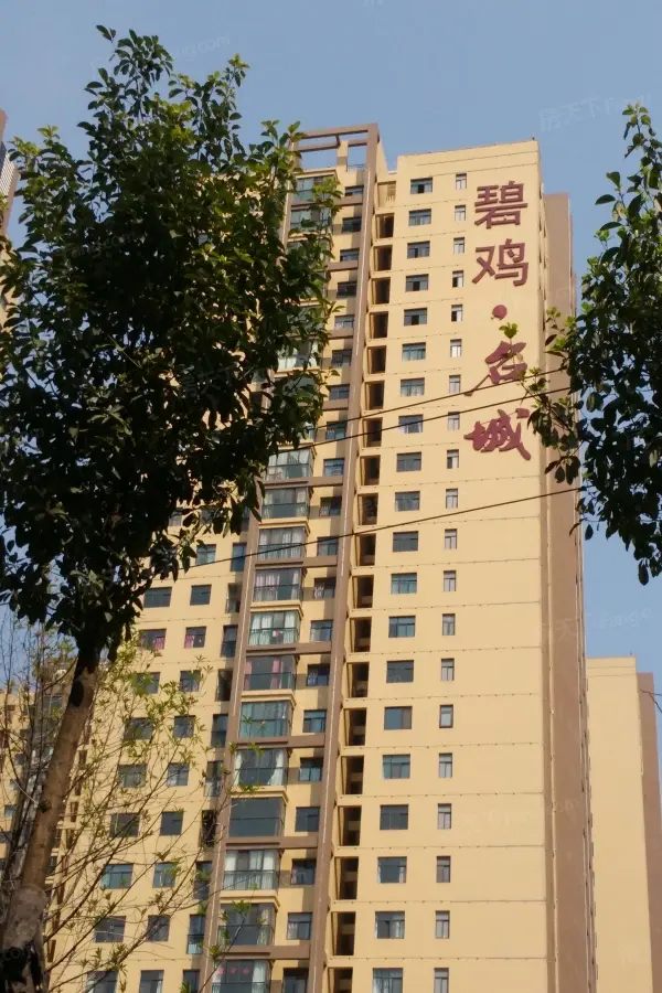 【昆明碧鸡名城小区,二手房,租房 昆明房天下