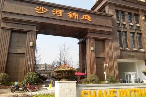 沙河锦庭 3室2厅 南