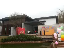 照母山 东原湖山樾别墅四房305万