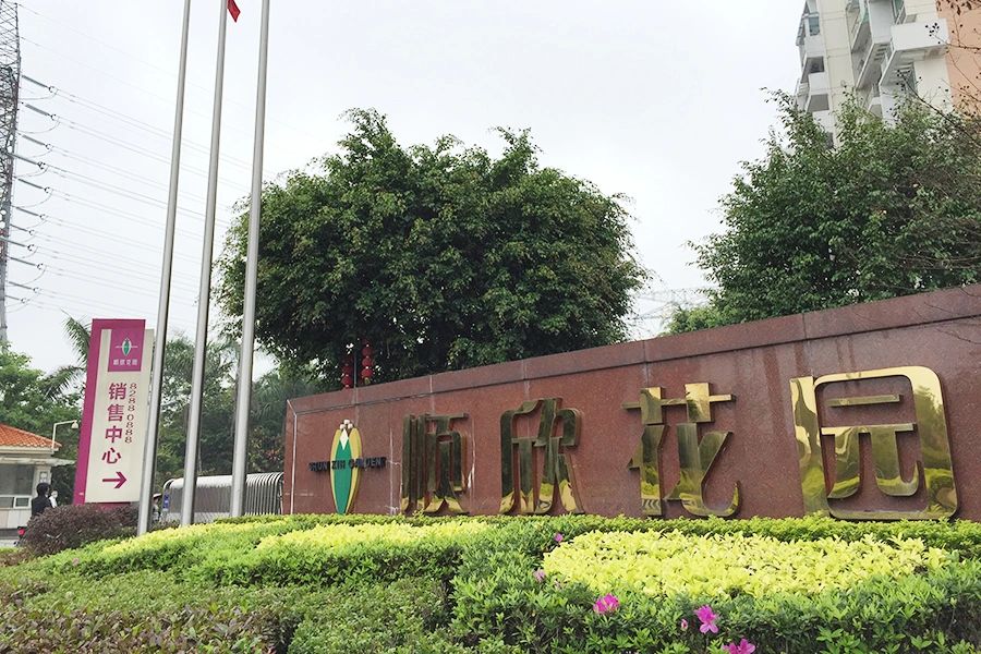 小区相关图