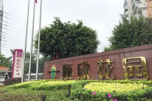 全新未住的毛坯房高楼层随时可看房没有住过