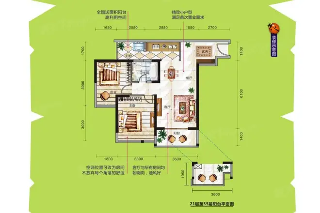 盛天小世界户型图