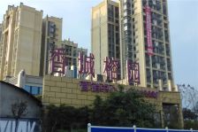 香城榕园3室1厅南
