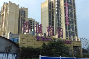 香城榕园3室1厅南