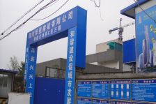 明信仕林府3室2厅西南