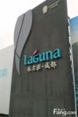 乐古浪2室1厅东南