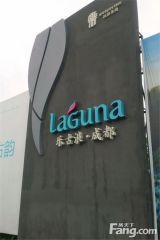乐古浪2室1厅西南