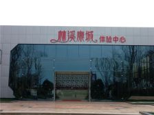 林溪康城3室2厅南