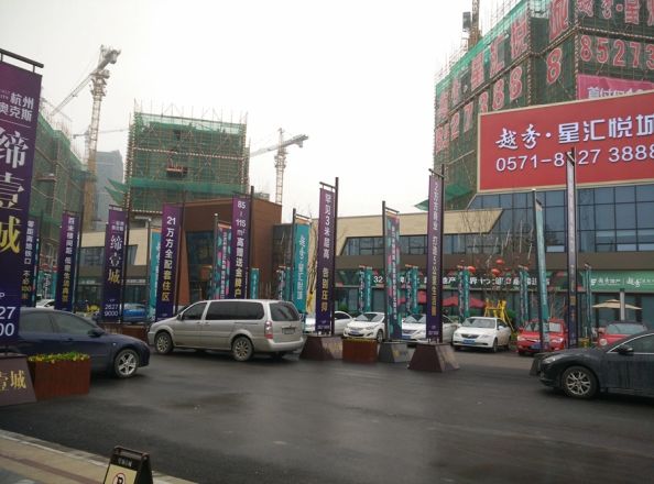 奥克斯缔逸城商住楼实景图