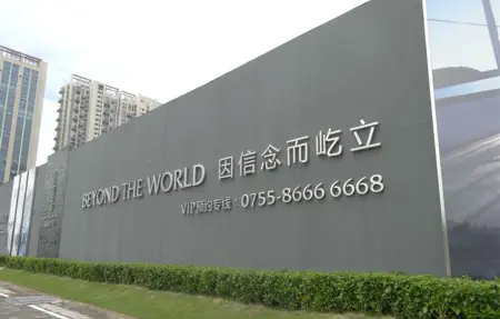 房源图片