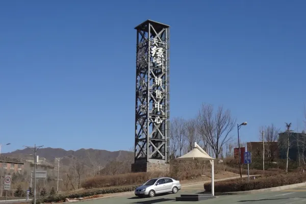 天一绿海揽景园