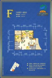 万泉·山水绿都3室2厅1厨2卫建面123.47㎡