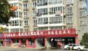 锦绣嘉苑实景图