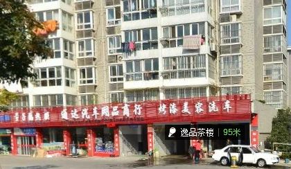 锦绣嘉苑实景图