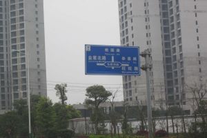 中航山水蓝天3室2厅南