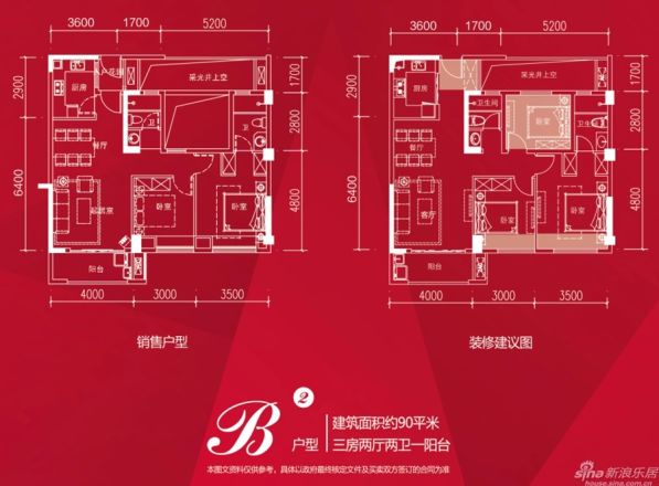 福鼎泰禾红树林户型图