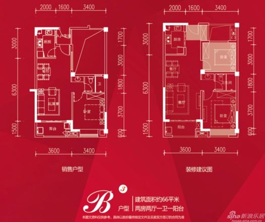 福鼎泰禾红树林户型图