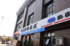 i尚国际1室1厅南