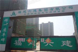 泰龙华府3室2厅南北