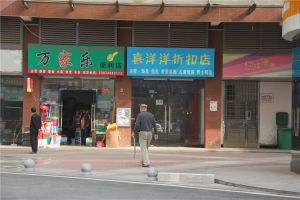 方略90公馆1室1厅东南