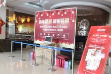 冠亚星城二期 3室2厅 南 北