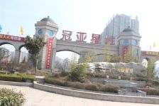 冠亚星城二期 精装修 证过二 带车库