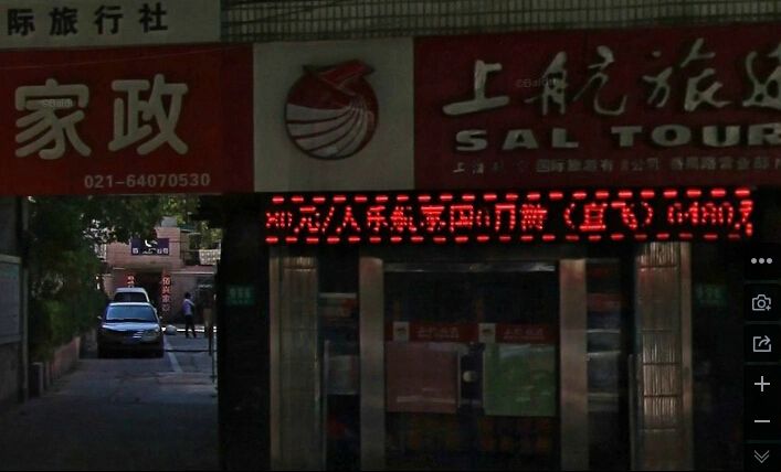 番禺路950弄小区实景图