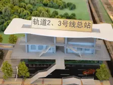 鱼洞 中昂锦绣三房66万