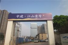 江山壹号板楼3梯2户清水毛坯诚意出售,一线江景