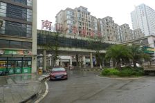 南山苏迪亚诺4室2厅南东南西南