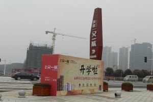 砂之船南北双阳台中间楼层毛坯大四房前后无遮挡采光好