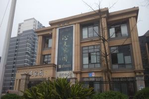 心灵家园5室2厅南北