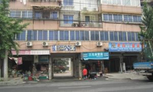 清沁公寓 3室2厅 南