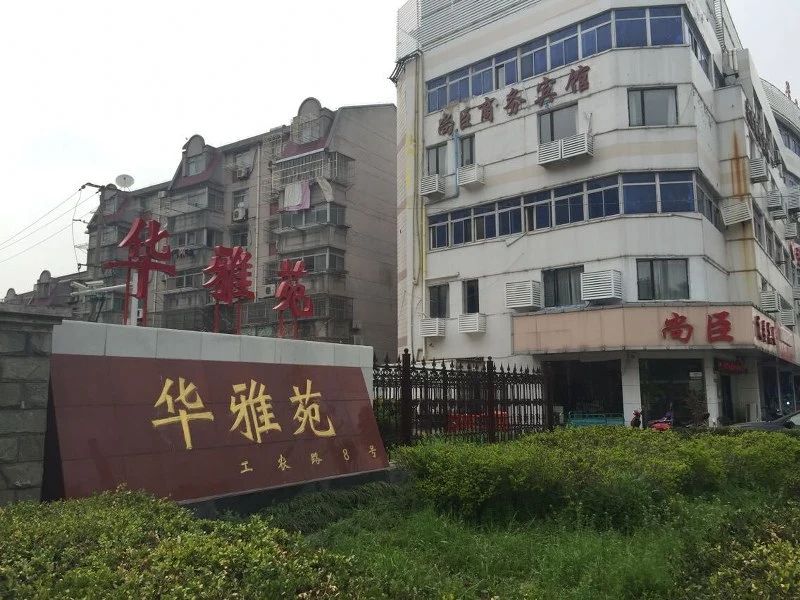 小区相关图