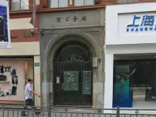 半栋&#x2B;带花园&#x2B;看房方便&#x2B;证件齐全&#x2B;套内多&#x2B;有附赠&#x2B;层高3.5