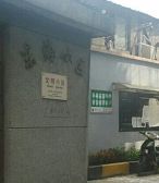 东海小区2室0厅南
