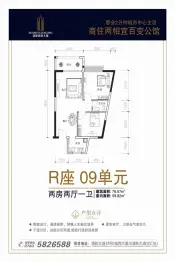 清新商务大厦2室2厅1厨1卫建面76.57㎡