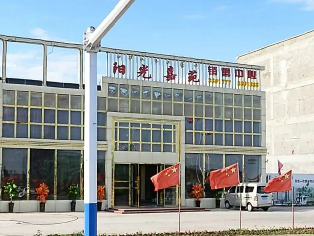 阳光嘉苑实景图