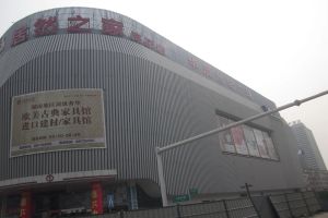正地铁口二房二卫领包入住商场环伺
