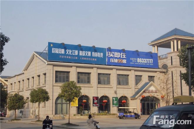 世纪康城实景图
