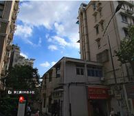 五里桥·斜土路330弄·1室·1厅