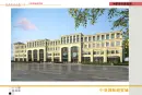 中亚国贸城效果图